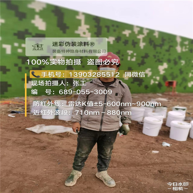 贵阳​包括外墙、护坡、水泥地面建筑物的迷彩喷涂